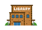 図書館・関連施設